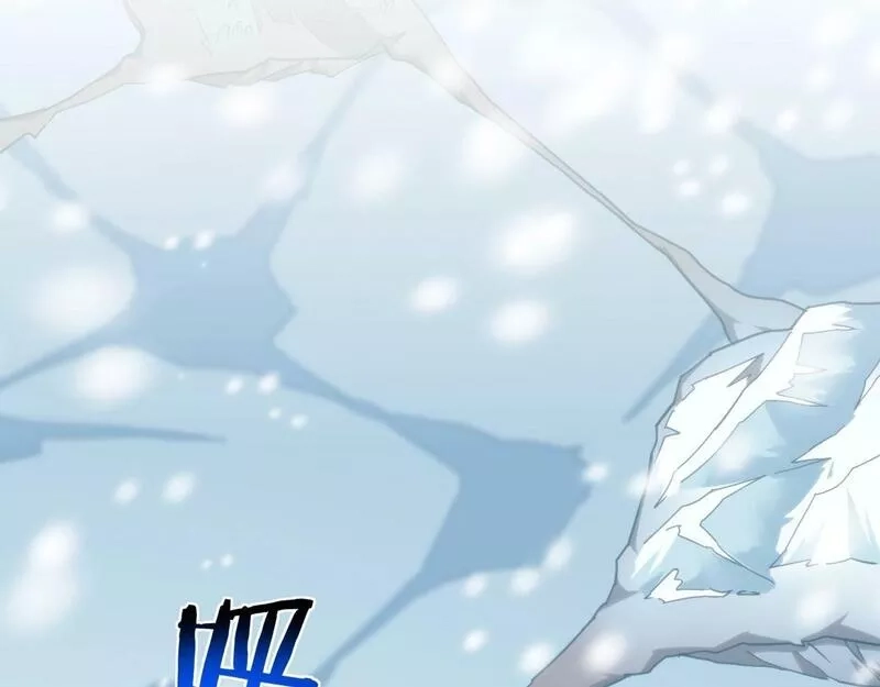 我的卡牌无限强化,第4话 强化小狐狸,第39张